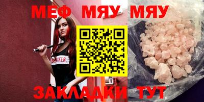 ALPHA PVP Новодвинск