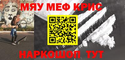 ALPHA PVP Новодвинск