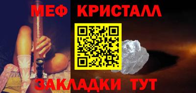 винт Наро-Фоминск