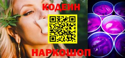 ПСИЛОЦИБИНОВЫЕ ГРИБЫ Новокубанск