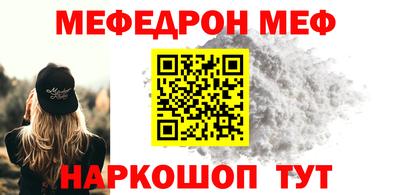 скорость Нарткала