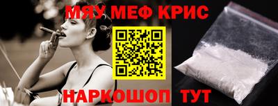 ALPHA PVP Новодвинск
