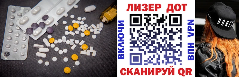 ЛСД экстази ecstasy Морозовск