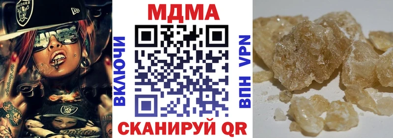 ОМГ ОМГ ТОР  Морозовск  МДМА молли  закладка 