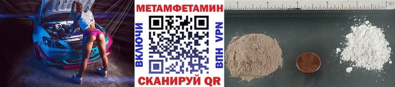 МЕТАМФЕТАМИН Methamphetamine Морозовск