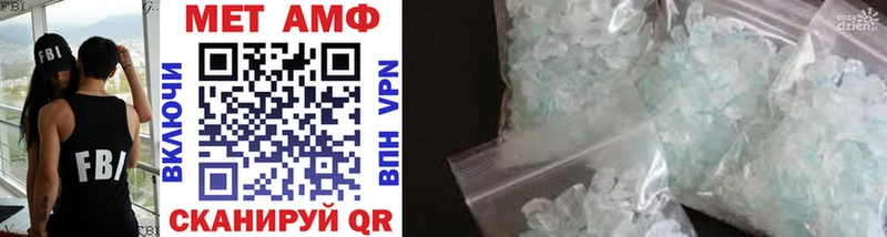 МЕТАМФЕТАМИН витя  Морозовск 