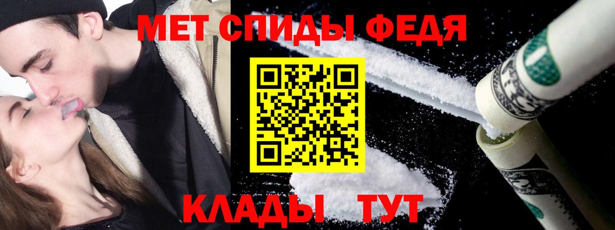 Морозовск  МЕТАМФЕТАМИН кристалл  Вход с VPN 