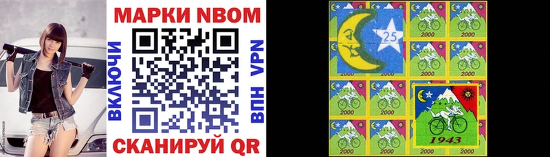 Марки N-bome 1500мкг  OMG ссылки  Морозовск  наркотики 