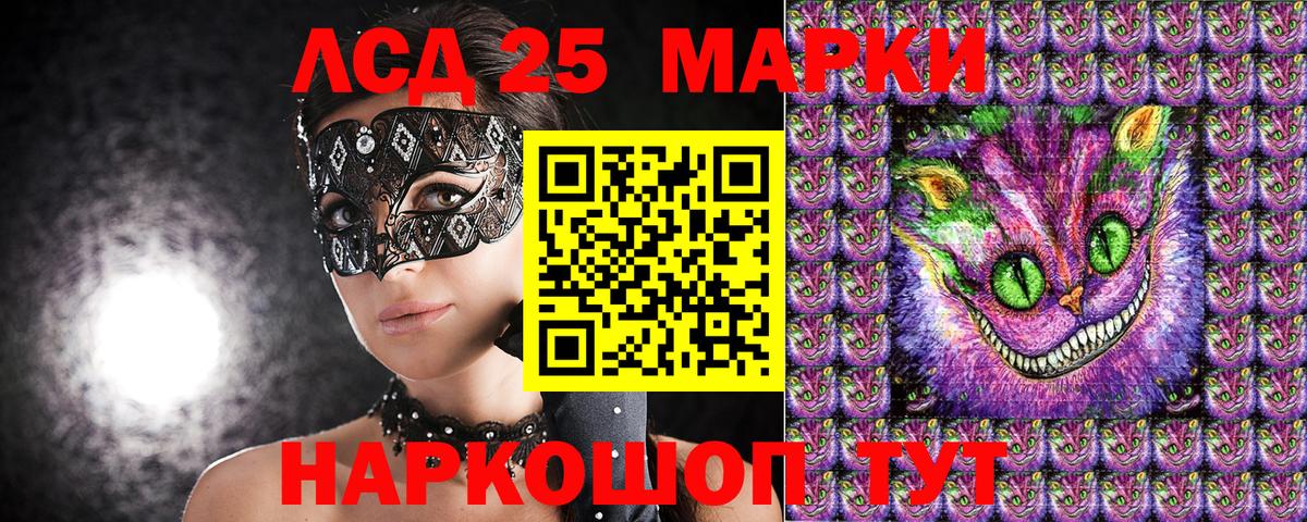 Морозовск  Наркотические марки 1500мкг  Вход с VPN 