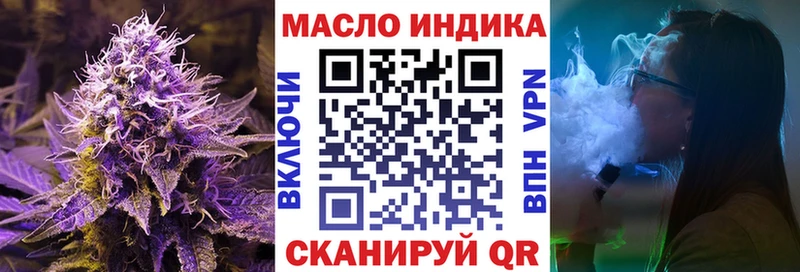 Дистиллят ТГК жижа  Морозовск 
