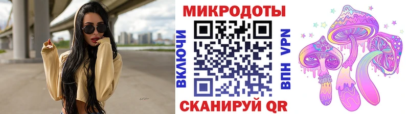 где купить наркотик  Морозовск  Галлюциногенные грибы ЛСД 