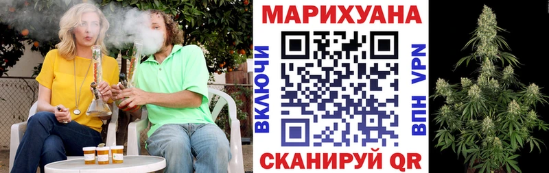 купить наркотик маркетплейс как зайти Бошки марихуана план Морозовск