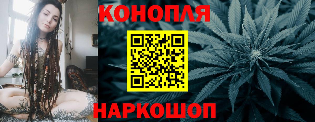 Бошки марихуана SATIVA & INDICA Морозовск