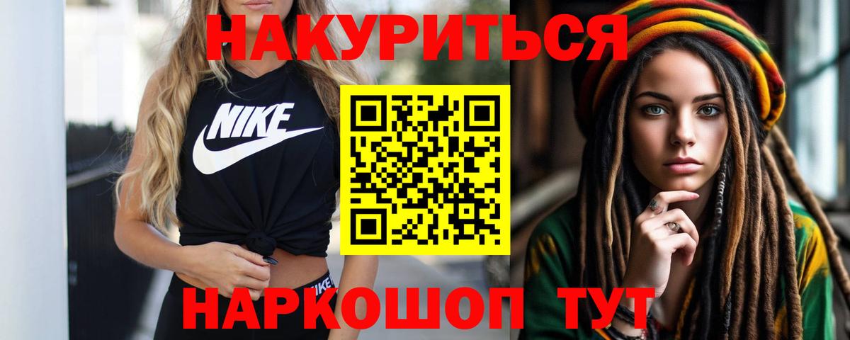 Конопля Amnesia  Конопля конопля  Вход с VPN  Бошки марихуана план  Морозовск 